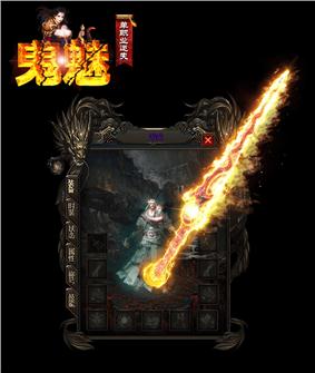 怎么删除天龙八部私服的补丁